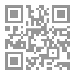 Qr Code مبادئ الكونيات