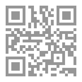 Qr Code سيرة خير البرية بالقصيدة الأغوانية - محمد ( صلى الله عليه وسلم )