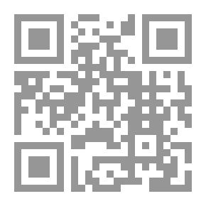 Qr Code من فيض الخلود في رحاب السيرة النبوية