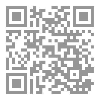 Qr Code أرحم عينك