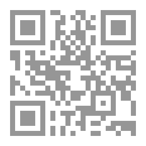 Qr Code الخلاف الأصولي بين الحنفية وجمهور الأصوليين ؛ دراسة تحليلية نقدية