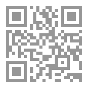 Qr Code السيف و المرآة: رحلة في جزر الواق واق