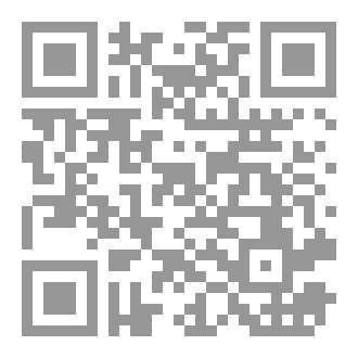 Qr Code علامات محبة النبي