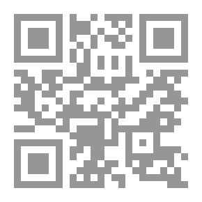 Qr Code فلسطين التاريخ القديم الحقيقي منذ ما قبل التاريخ حتى الخلافة العباسية