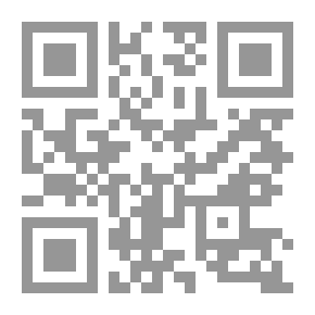 Qr Code متاعب المرأة في مرحلة الزواج