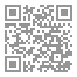 Qr Code تشجير المنطق