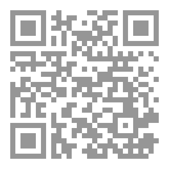 Qr Code ky është Islami
