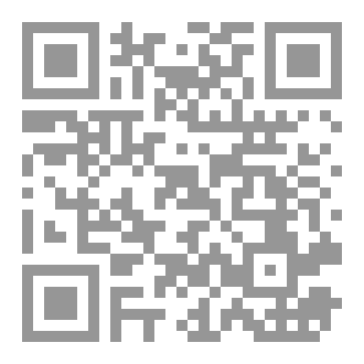 Qr Code حطب يشعله الماء