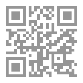 Qr Code مع القرآن الكريم `الجزء الثاني`