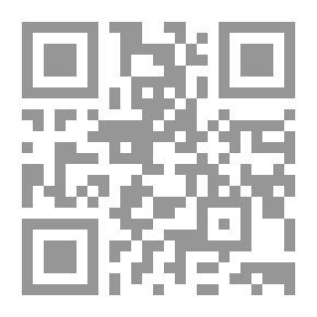 Qr Code التربية والآدابية والتواصل في قطاع أهل الحديث والفقه والعبادة السمعاني: أدب الإملاء والإستملاء