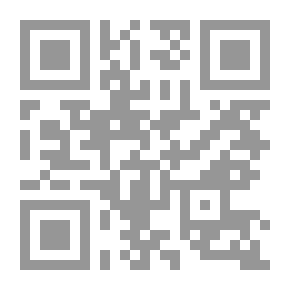 Qr Code Rubber Man