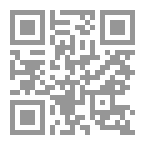Qr Code المعجم الوجيز لالفاظ القرآن الكريم