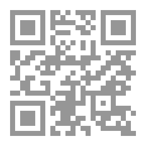 Qr Code المركبة الغريبة (في مدينة الضاد)