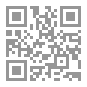 Qr Code الأسس العامة للضمان الإجتماعي (ماهيته - تنظيمه المالي والإداري - المخاطر التي يغطيها التقديمات - سبل حسم منازعاته)