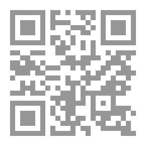 Qr Code صحيح صفة صيام النبي صلى الله عليه وسلم
