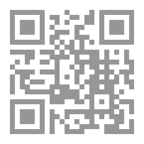Qr Code تاريخ العصور القديمة