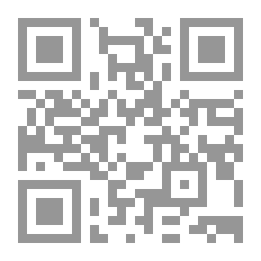 Qr Code الشعر العراقي في أزمة التسعينات (التوجهات والتكوين)