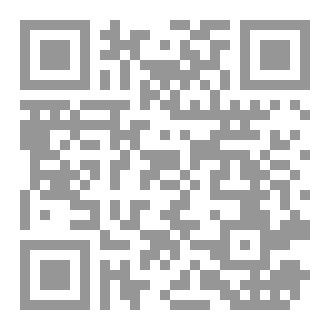 Qr Code قصة رغيف وقلم