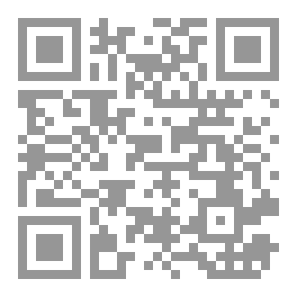 Qr Code الأمل بالله