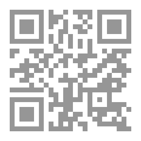 Qr Code التنمية العقارية والعمرانية