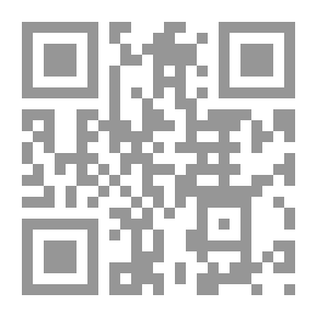 Qr Code شجرة اليقين