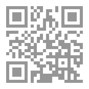 Qr Code Le Petit Prince: La meilleure vente de l & # 39 ؛ Histoire des enfants (illustre) (French Edition)