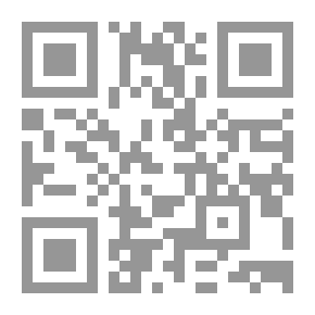 Qr Code المتقن الصغير معجم عربي - فرنسي