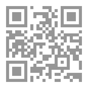 Qr Code معجم أبو غزالة للمحاسبة والأعمال (انجليزي - عربي)