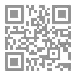 Qr Code المرجع الكامل في تدفئة وتكييف المباني