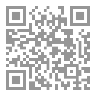 Qr Code الدرر الغالية في كشف أسرار الكافية