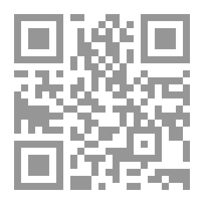 Qr Code A la recherche du trésor des Almohades