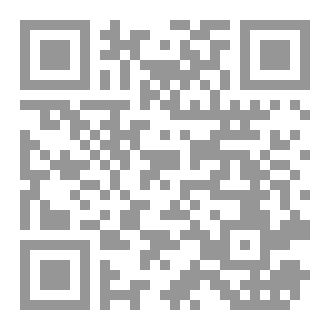 Qr Code قراءة في مسرحية(انتيجونا)  لسوفوكليس