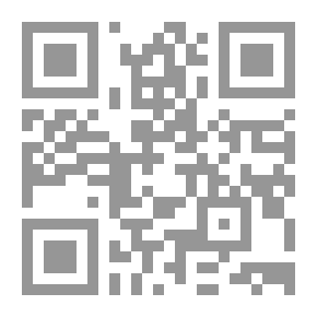 Qr Code الجمال في القرآن الكريم : مدخل واطر ومفاهيم وتصرفات