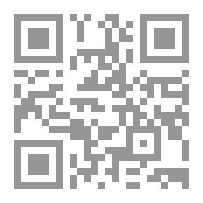 Qr Code Fiqh Of The Qur'an / V.2