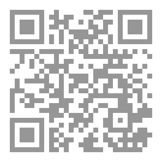 Qr Code رواية الاصدق لهجة