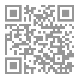 Qr Code سلسلة العقيدة الصحيحة ¦ محمد صالح المنجد