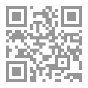 Qr Code التبعية ؛ إشكالية السيادة المنقوصة والتنمية المعاقة دراسة فقهية