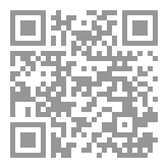 Qr Code قلبي يستحق السلام