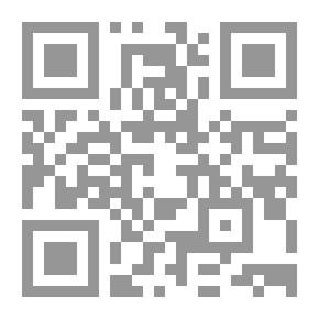 Qr Code الإتجاهات الحديثة لدراسة مناهج التربية الرياضية