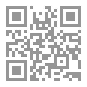 Qr Code غاية السالك إلى مذهب الإمام مالك
