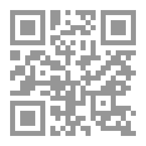 Qr Code ناصر الدين الأسد بين التراث والمعاصرة