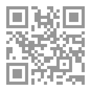 Qr Code شرح بلوغ المرام - جـ90