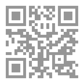 Qr Code شرح المعلقات العشر