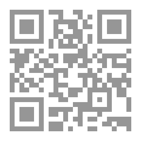 Qr Code زاد سفر الملوك