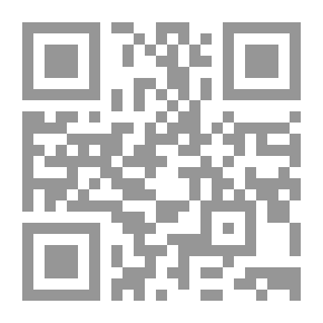 Qr Code المقولات التي أبطلها القرآن ومنهجه في إبطالها