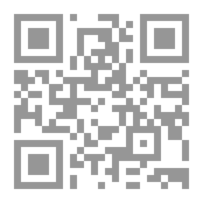 Qr Code Nights Of The Confused Soul