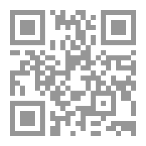 Qr Code الضوء اللامع - الجزء العاشر