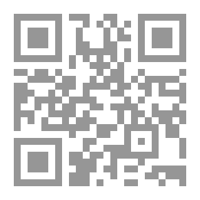 Qr Code التصكيك ودوره في تطوير سوق مالية إسلامية