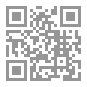 Qr Code قراءة وضوابط في فهم الحديث النبوي