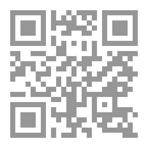 Qr Code شرح مختصر الروضة - الجزء الأول
